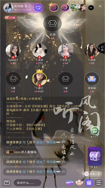 蜜乳视频播放器在线下载免费版下载