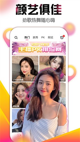 黄色标志的软件下载大全安装
