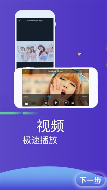 蘑菇tv安装包下载