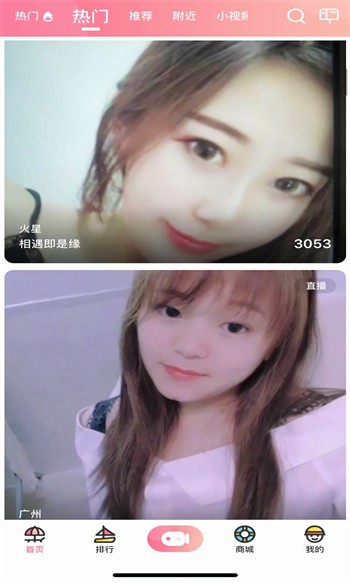 蜜桃浏览器手机版下载安装下载