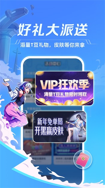 在线bt天堂网www在线下载下载