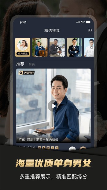 榴莲视频让你流连忘返安卓最新版下载