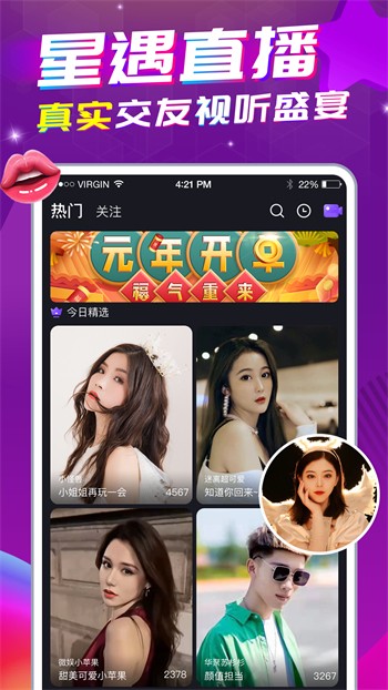 9 1短视频安装免费版下载
