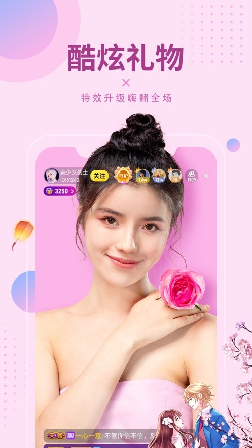 绿巨人永久入口免费下载