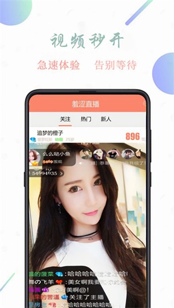 哈密瓜视频下载