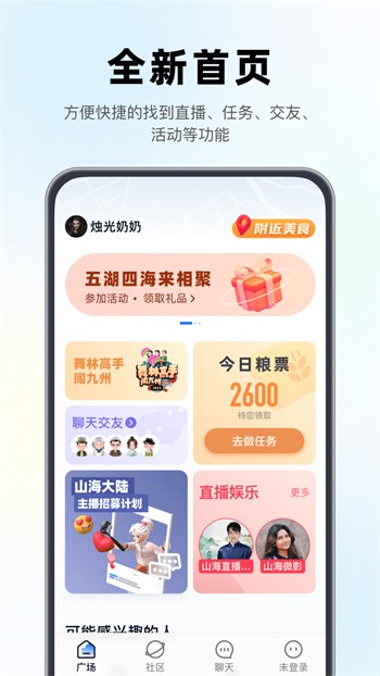 加藤视频金手指app下载入口下载