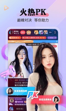 八戒八戒在线观看免费高清4下载