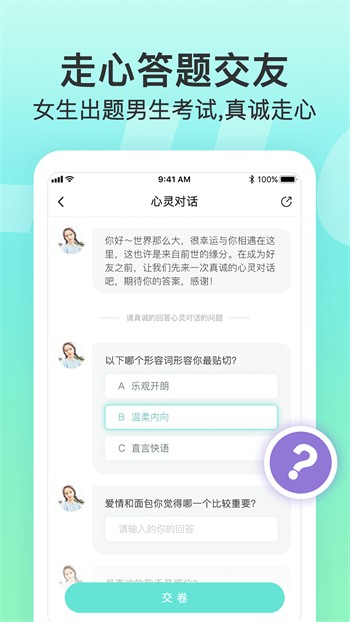 差差差很疼app大全免费下载安卓版下载