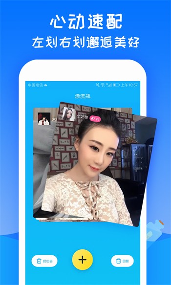 草莓丝瓜香蕉向日葵榴莲无限次版下载