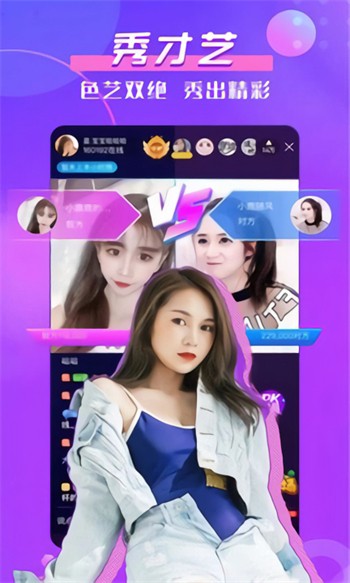 香蕉成视频人app免费下载最新版下载