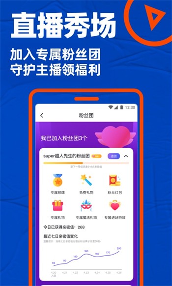 小辣椒视频福利版app安卓版下载