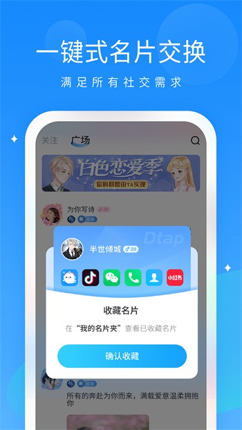 金风直播安装包在线下载高清下载