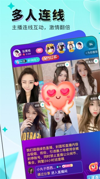 7777影院app下载安装下载