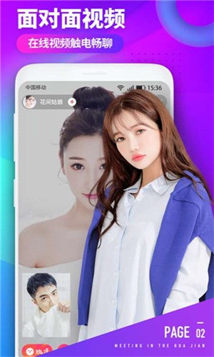 OnlyFans手机版下载