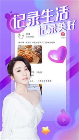 igao爱豆传媒入口最新版下载
