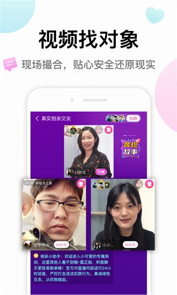 飘雪影院在线观看免费版高清手机版下载