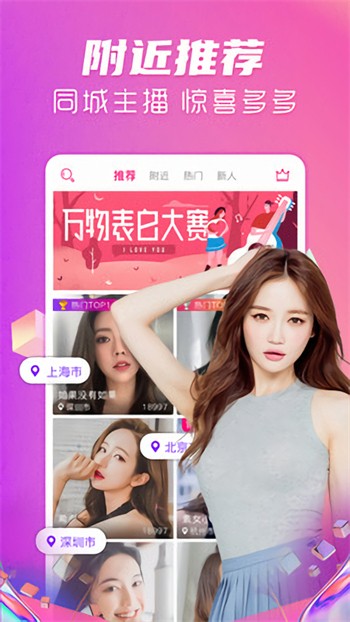 粉色视频手机版免费下载