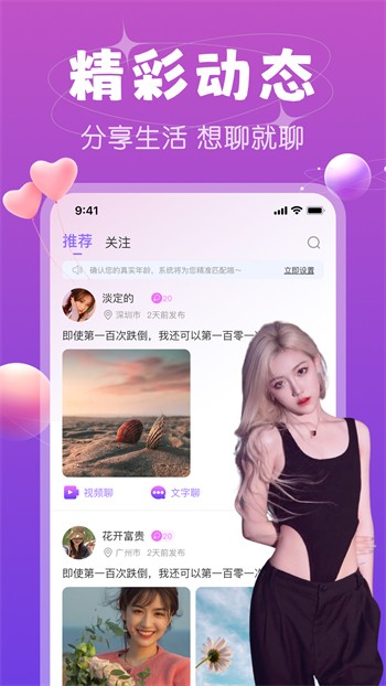 one一个手托奶图标手机版下载安装下载
