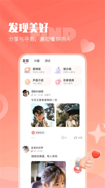 尤物视频yw193appv破解版