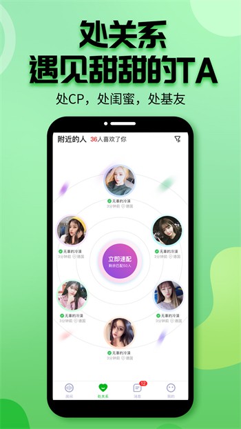 魅影5.3直播app下载大全最新下载