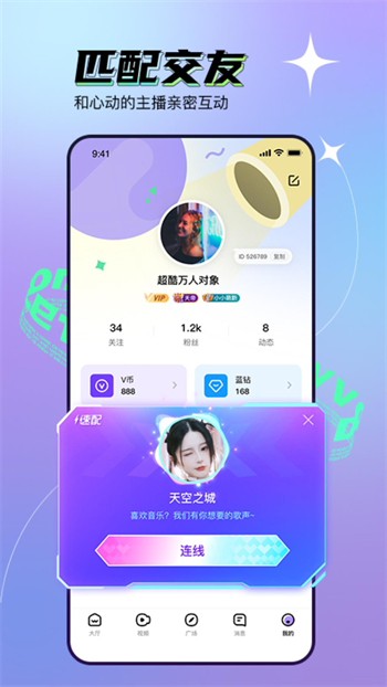 性用社软件下载大全完整版下载