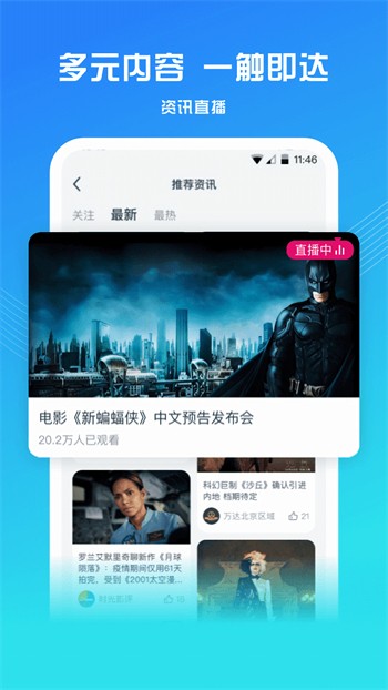 菠萝蜜视频app下载大全app下载