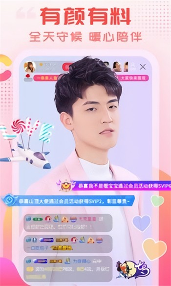 swag视频免费版下载