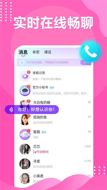 茄子丝瓜草莓香草榴莲下载
