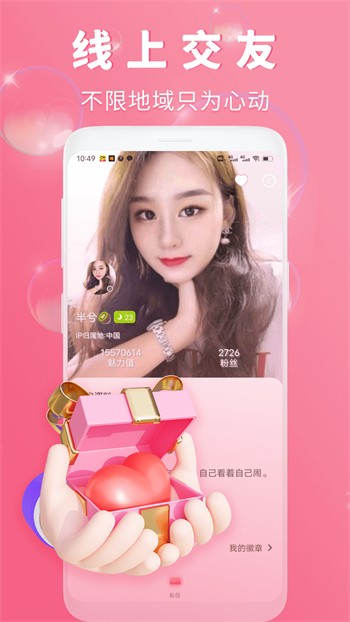 ll999.c榴莲app免费下载