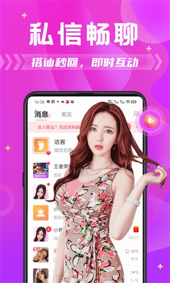 香蕉视频app免费版下载