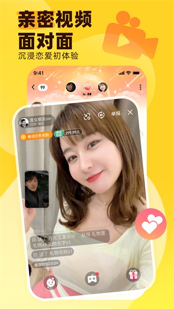 香蕉爱视频app下载入口最新版
