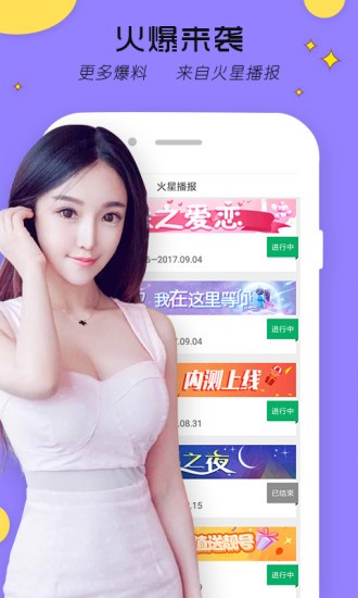 ccav.69软件下载安装最新版下载
