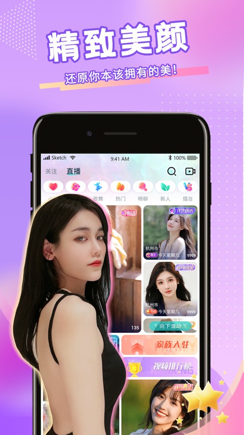 男生女生一起修修修下载大全下载