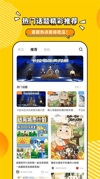 豆奶视频在线高清观看下载