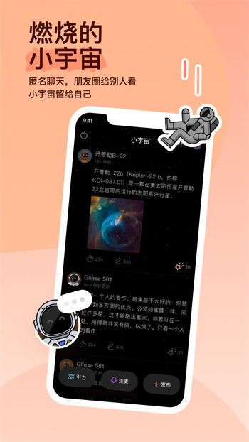 香蕉丝瓜草莓秋葵小猪芭乐茄子绿巨人ios版最新版下载