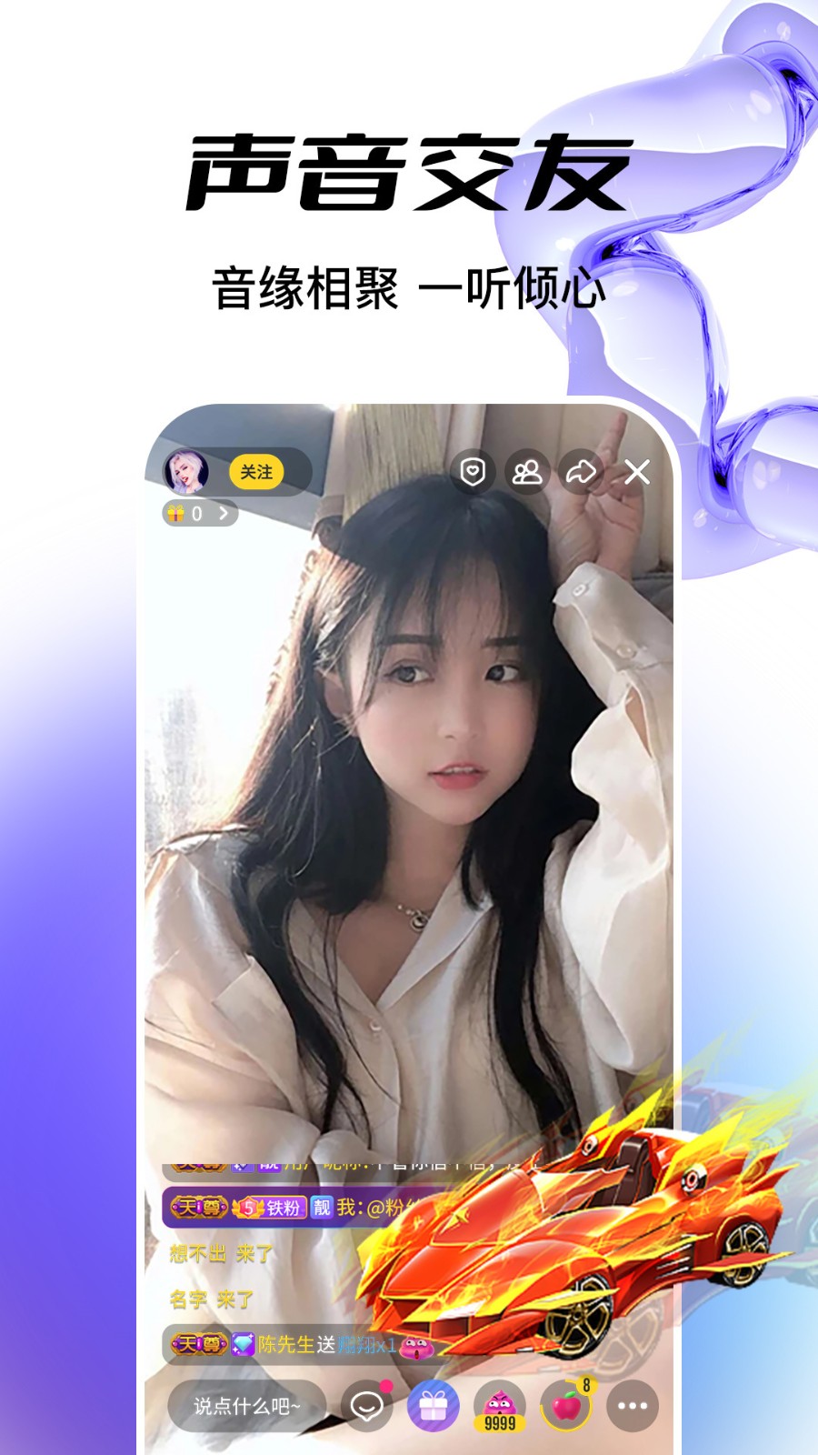 榴莲樱桃秋葵丝瓜绿巨人iOS手机版下载