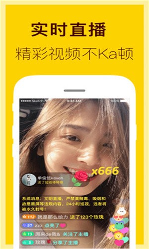 老司机福利小辣椒导航入口下载