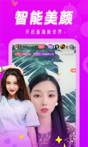 叼嘿视频手机版免费下载下载