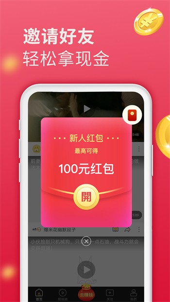 月光视频在线观看片www免费版下载