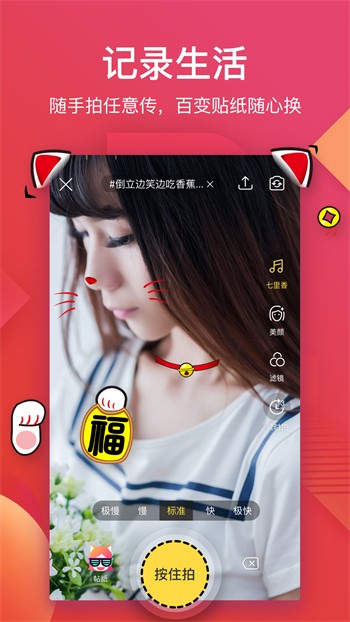 草莓视频在线丝瓜视频ios下载