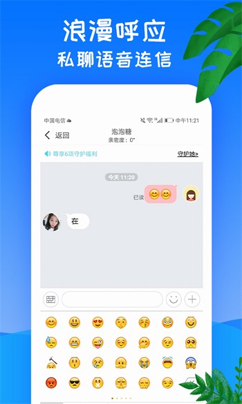 青柠免费观看日本韩国在线观看