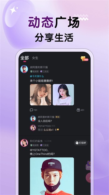 拔萝卜视频真人无马赛克版免费版下载