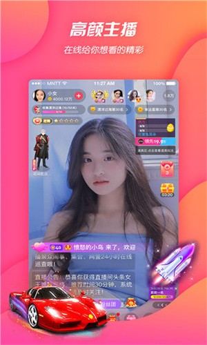 东京热直播手机版下载安装app下载