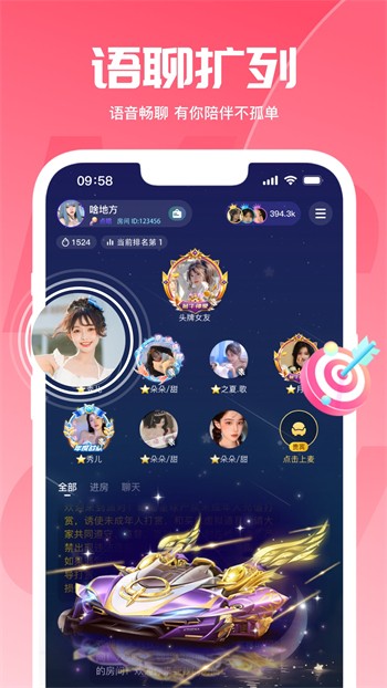 857视频app下载大全手机版下载