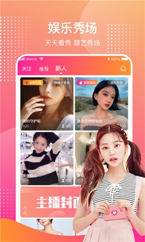 加藤视频软件在线下载下载