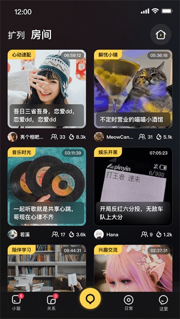 蓝莓视频app下载入口