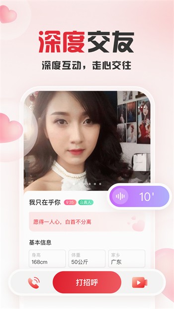 97视频安装包下载大全app下载