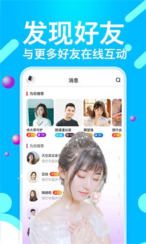 蜜桃浏览器安装包下载入口免费