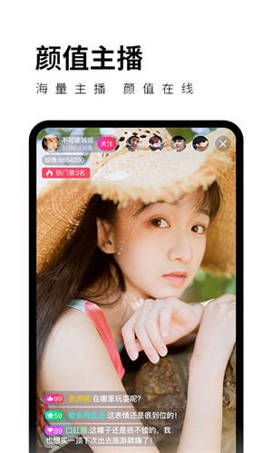 叼嗨直播app下载入口下载