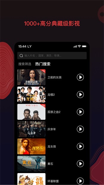 黄金网站app大全最新版版下载